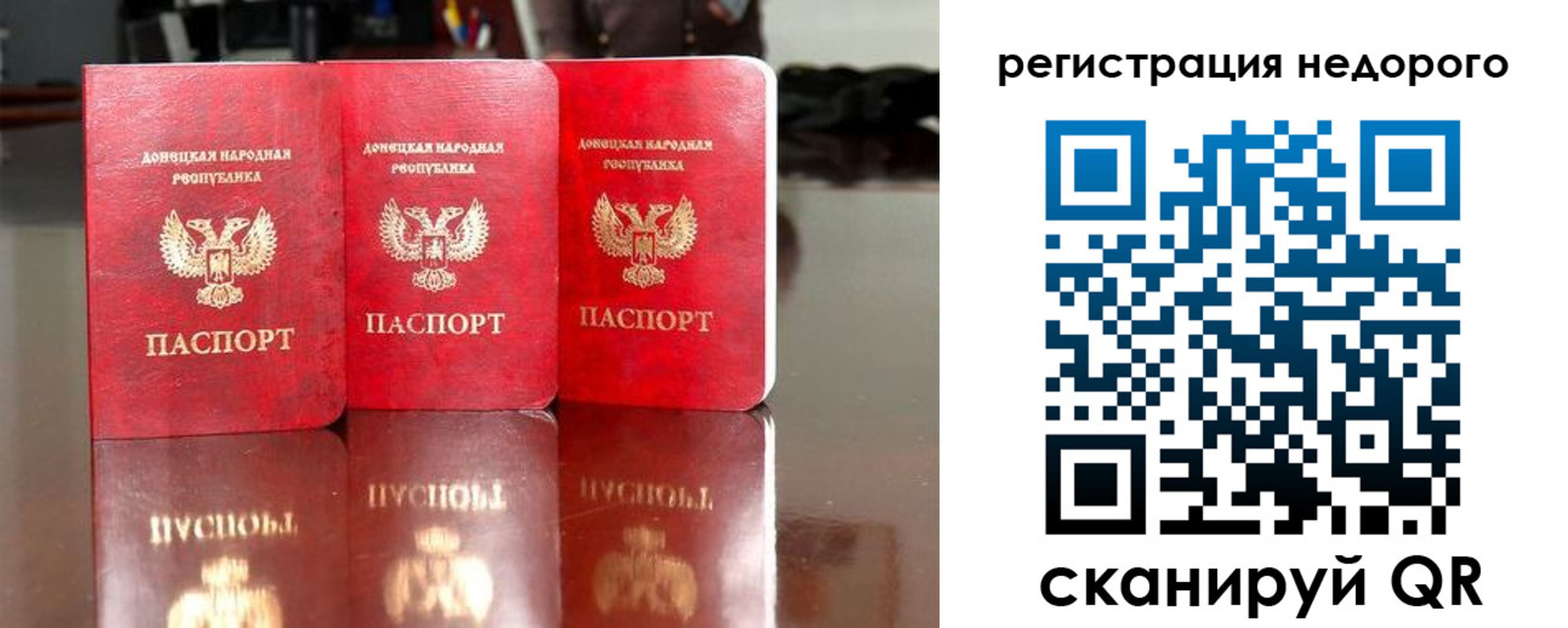 прописка законно в Воткинске
